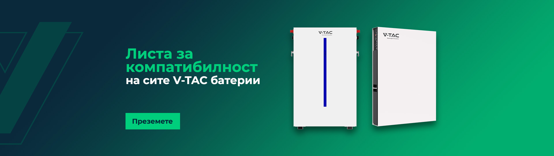 batteries-compatibility-mk